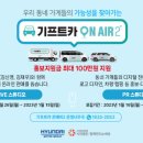 함께만드는세상 이미지