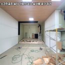 부안스크린골프 이미지