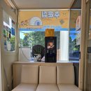 방이굴림만두 떼굴 이미지