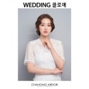아르더헤어 이미지