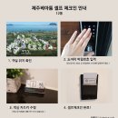 베아툼 이미지