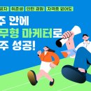 그리는마케팅 이미지