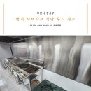 재영정비 이미지