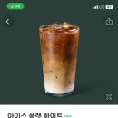 플랫수원 이미지