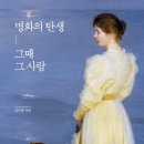 성수영 기사.이원율 기사 보기 이미지