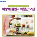 아방세