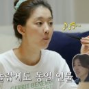 홍삼동네