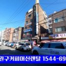 호동반점 이미지