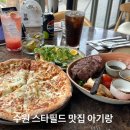 CU수원제일좋은점 | 수원 스타필드 맛집 아기랑 가기 좋은 달마시안 레스토랑 솔직후기