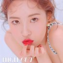 2018 6월 HIGHCUT VOL.223 눈부셔 선미 + 인터뷰 이미지