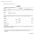 경남건축사사무소 네이버블로그