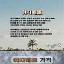 카페테라스펜션