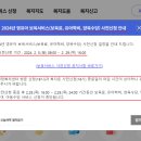 래미안어반비스타어린이집 이미지