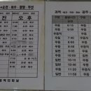 과역터미널 이미지