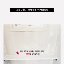 강북구청 내부 화장실 이미지