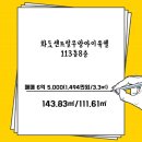 백프로부동산공인중개사사무소 이미지
