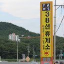 (울산) F6C 1박2일 전국투어(1400km) 이미지