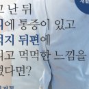 연세1번약국 이미지