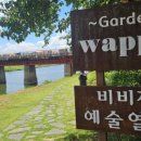 비비정각 앞 이미지