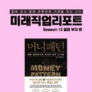 더리치플랫폼 이미지