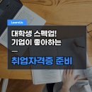 런어스 이미지