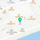 취팔러마중화요리 이미지