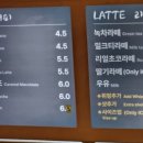 미스터박 카페 앞 이미지