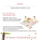 (테마투어)세계유산투어 이미지