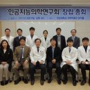 전남대학교의학박물관 이미지