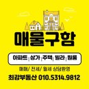 광혜원면사무소 이미지