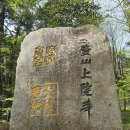 대한불교 진여원 이미지