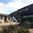 치산123민박 치산123마켓 이미지