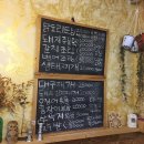 만남소주방 이미지