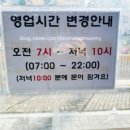 오렌지팟진천