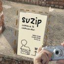 수원시 팔달구 정조로860번길 이미지