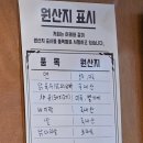 지에스25청주북문로 | 청주 시내 라멘 삼미당 북문로 성안길 일본식 라멘 시오라멘 탄탄멘 마제소바 내돈내산 후기