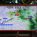 시민의 솟음길 이미지