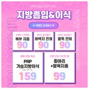 청담포유의원 이미지
