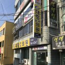 대림외과의원 이미지