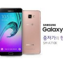 으뜸폰 이미지