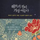 에밀하우스 이미지