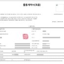 스마트케이조달 행정사사무소 이미지