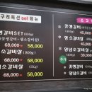 고구려수제본갈비안산 이미지