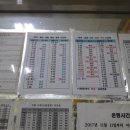 과역터미널 이미지