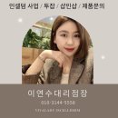 비바 인셀덤