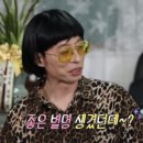 본인이 주지훈 닮았다는 작곡가 라도.jpg 이미지