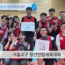 제32회 전국원음합창제 이미지