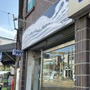 효제길 | [춘천] 적파우 | 춘천에서 힐링했던 감성 소품샵/ 독서모임도 할 수 있는 이색 여행 코스(feat. 수제 노트)