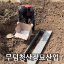 강진석물