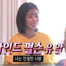 카인드펄슨 이미지